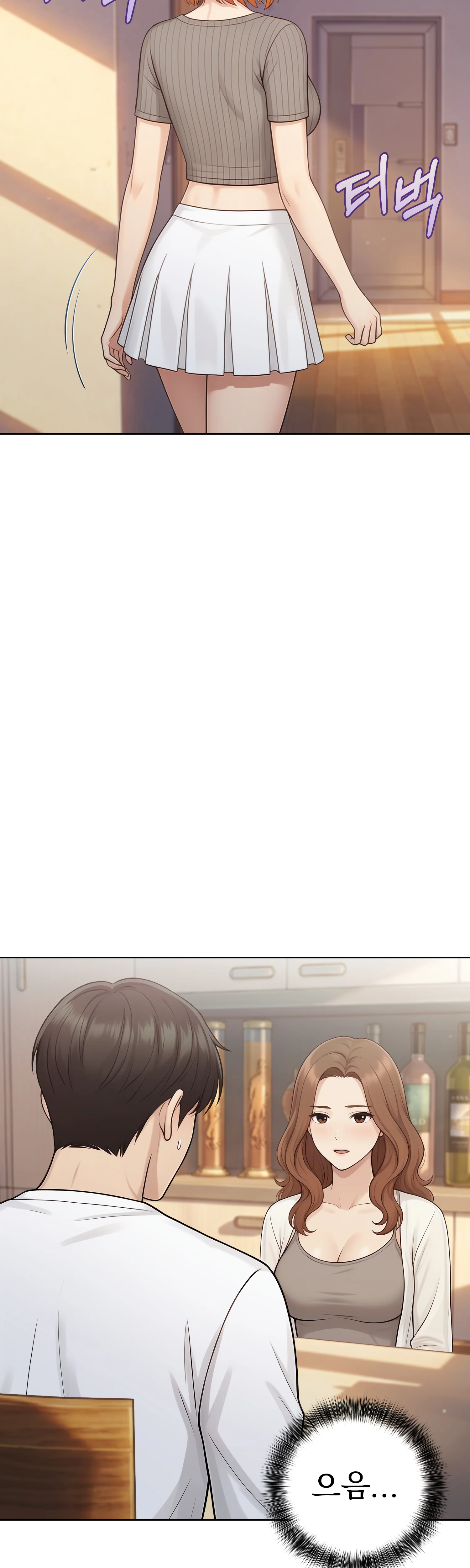 2화 17